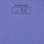 236822-camiseta-mujer-naruto-shippuden-manga-corta-3