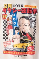 93123602-camiseta-hombre-movies-manga-corta-4