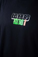 93123630-camiseta-hombre-movies-manga-corta-3